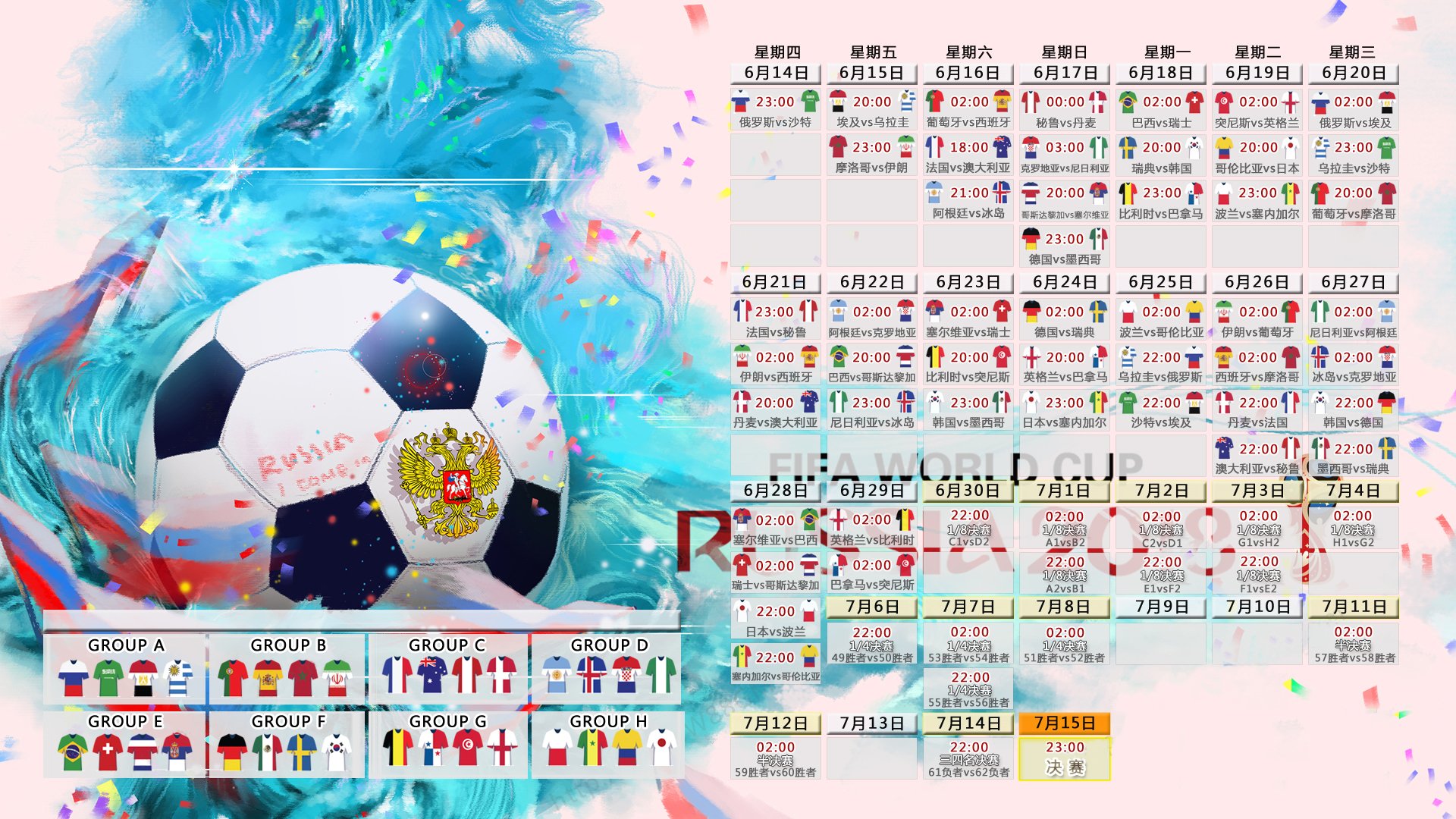 禁区舞者归来,当内马尔让2026世界杯F组变成一个人的舞台